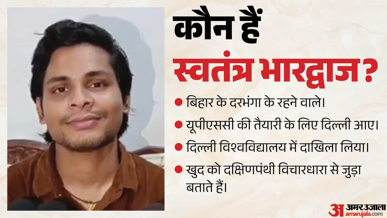 swatantra Bhardwaj sent to 14 day judicial custody in assault case
