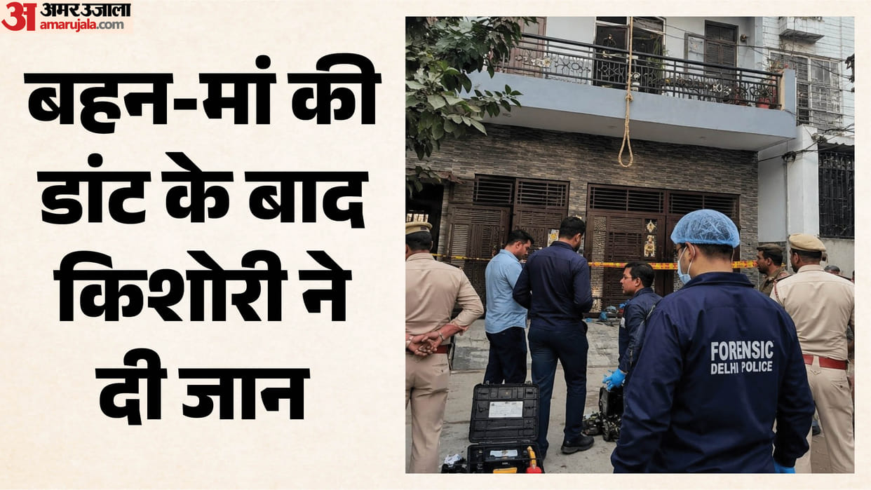 13-year-old girl dies by suicide after being scolded for returning home late in Delhi