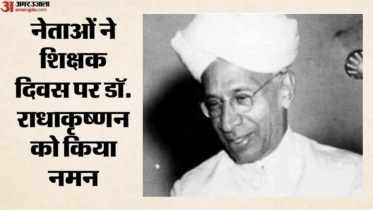 Teachers Day leader including Amit Shah tribute Dr Radhakrishnan Rahul students should get equal opportunities
