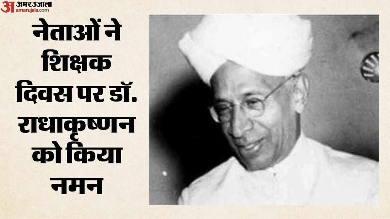 Teachers Day leader including Amit Shah tribute Dr Radhakrishnan Rahul students should get equal opportunities