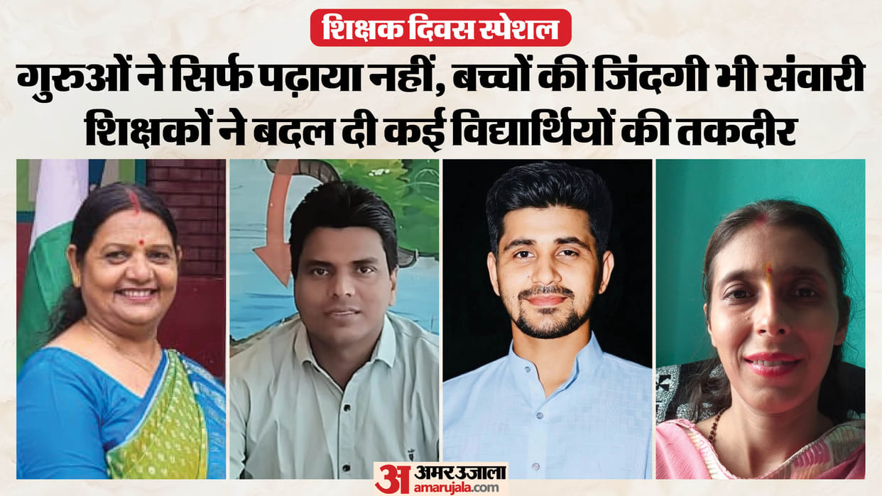 Teachers in Gautam Buddha Nagar have transformed the lives of many students