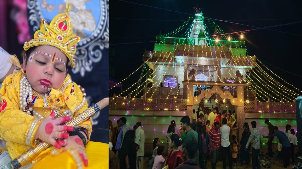 Shri Krishna Janmashtami in Hathras