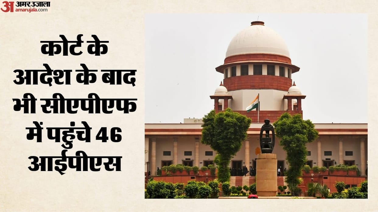 supreme-court-seeks-explanation-over-ips-deputation-in-capfs-from-modi-government