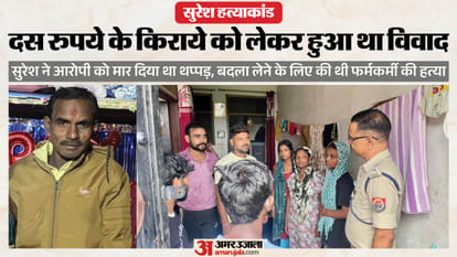 Suresh murder case