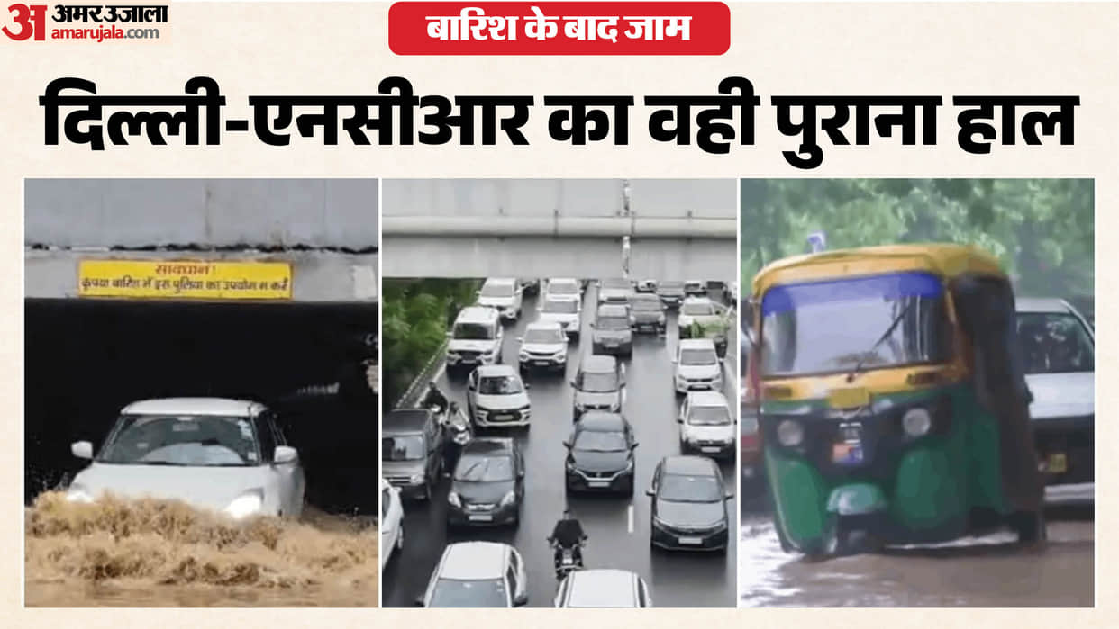 Waterlogging causes traffic jams in Delhi-NCR and CM rekha conducts surprise inspection