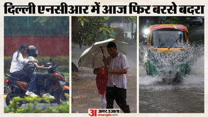 दिल्ली में बारिश