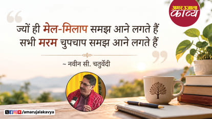 उर्दू अदब