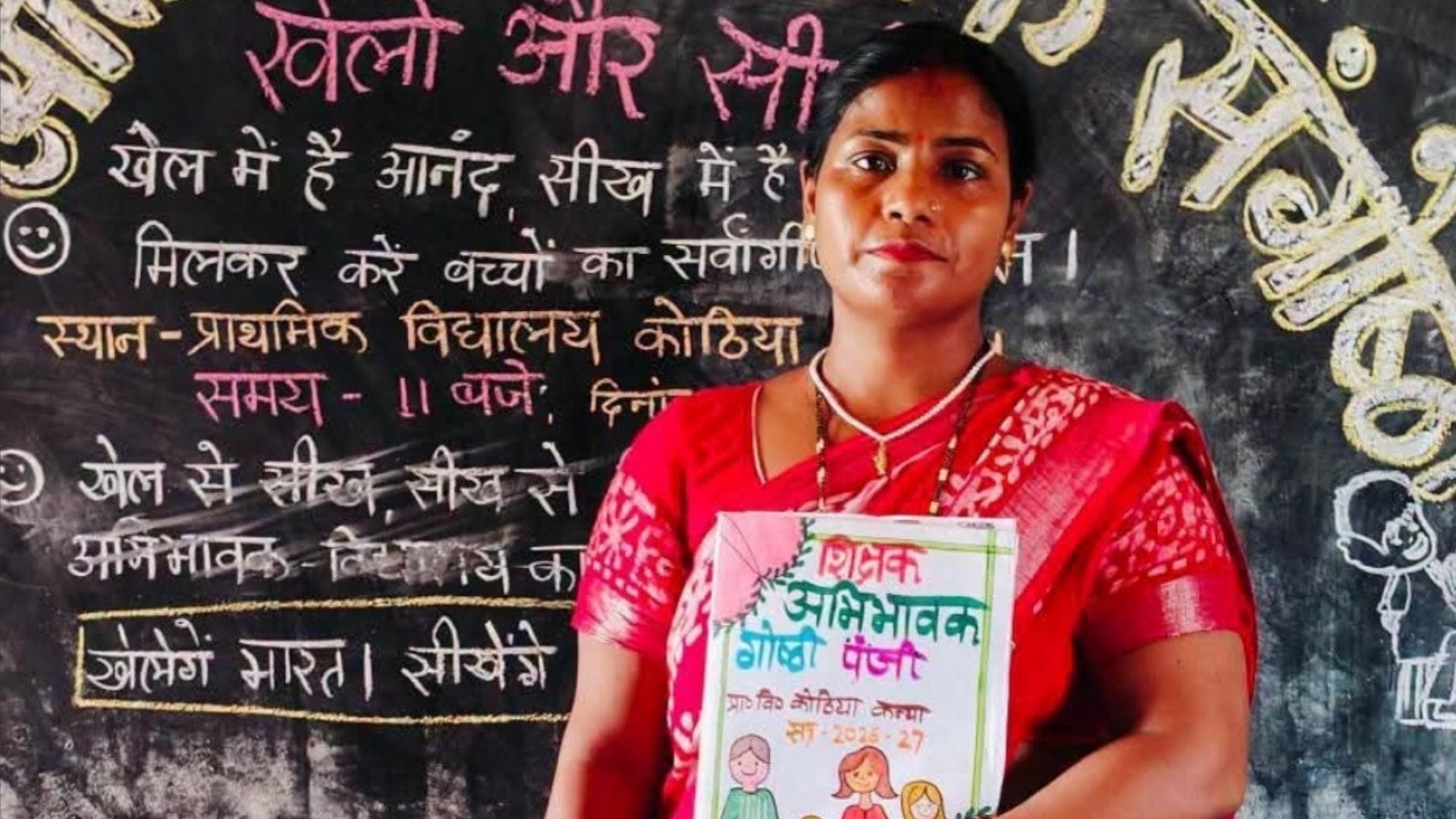 उषा कुमारी को मिलेगा राज्य शिक्षक सम्मान 2026