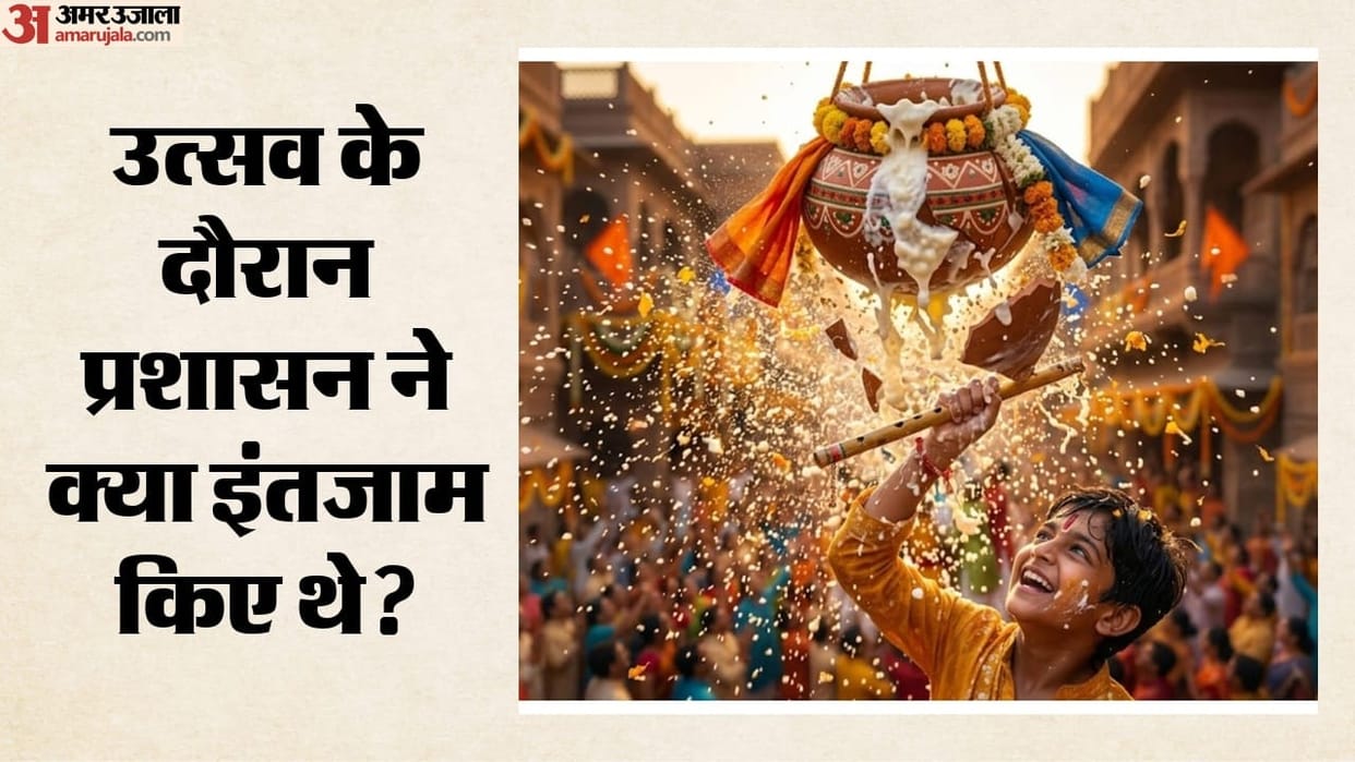 Pune Dahi Handi Accident: Woman Dies After Iron Structure Collapses, 22 Govindas Injured in Mumbai