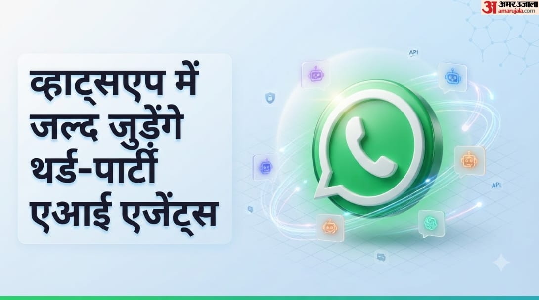WhatsApp’s New AI Feature, Connect Up 5 Third-Party AI Agents Directly App