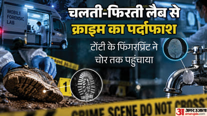वाराणसी में चलती- फिरती लैब से क्राइम का पर्दाफाश