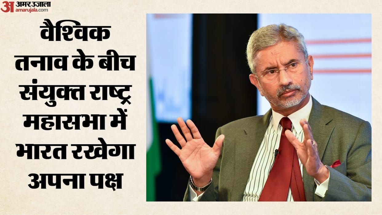 Jaishankar to Address UN General Assembly on September 26 Amid Global Tensions