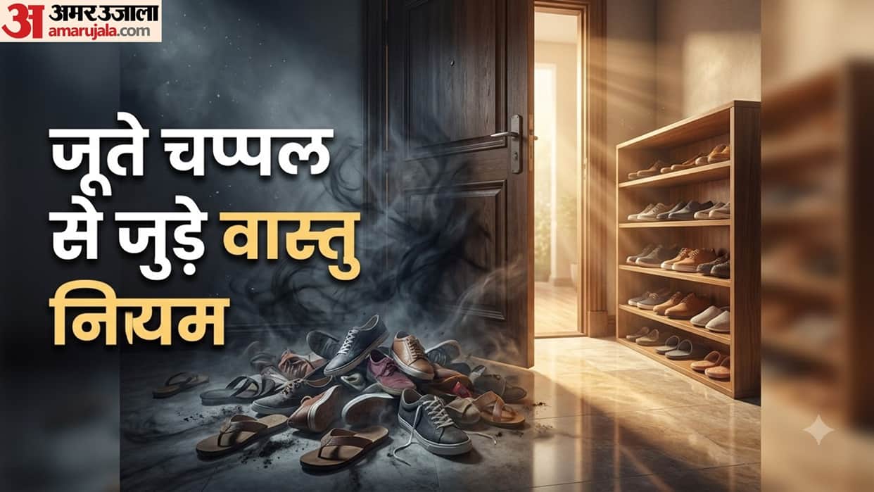 Vastu rules for keeping shoes slippers at home