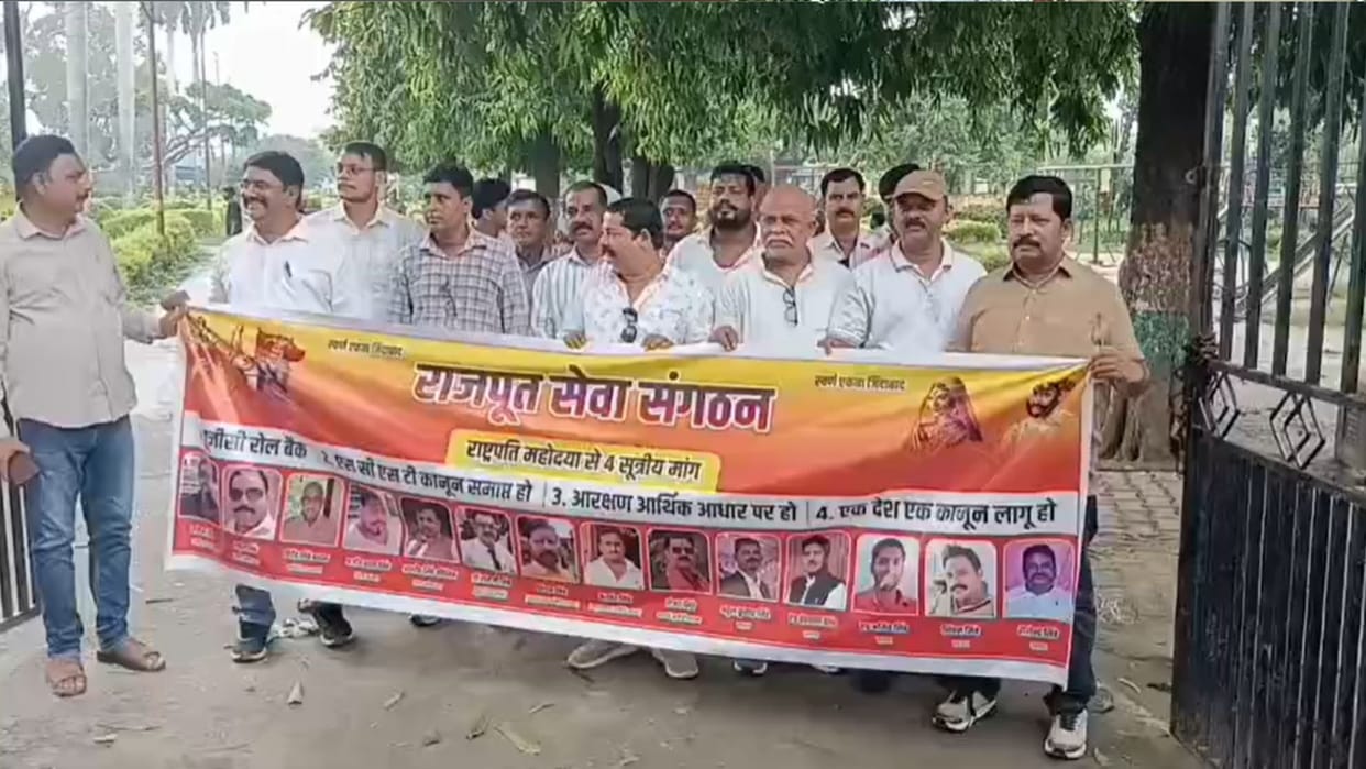 Rajput Seva Sangathan mobilizes over new UGC regulations in azamgarh
