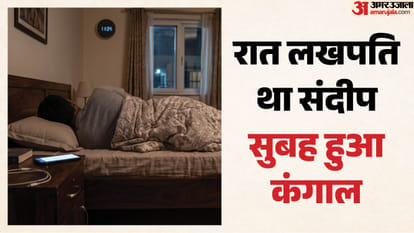 युवक के खाते में लगी सेंध