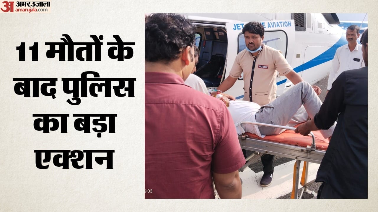 11 मौतों के बाद पुलिस का बड़ा एक्शन
