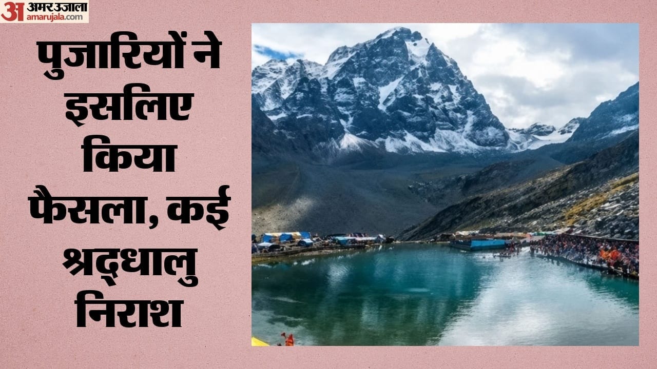 पवित्र डल झील...