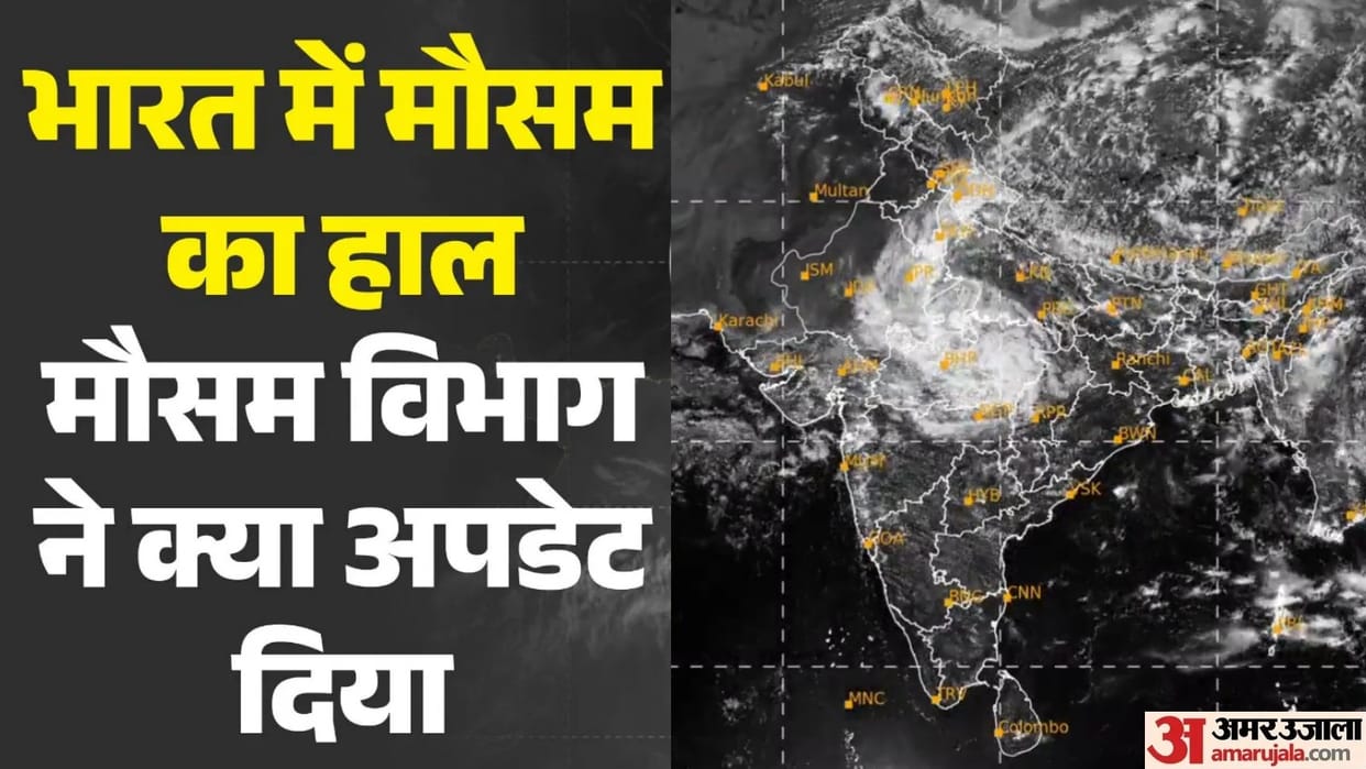 Heavy rain expected across country until11th 1.6 million affected by floods in Bihar what is IMD forecast