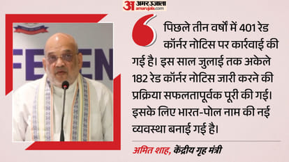 नक्सलवाद से साइबर अपराध और ड्रग्स तक पर कार्रवाई