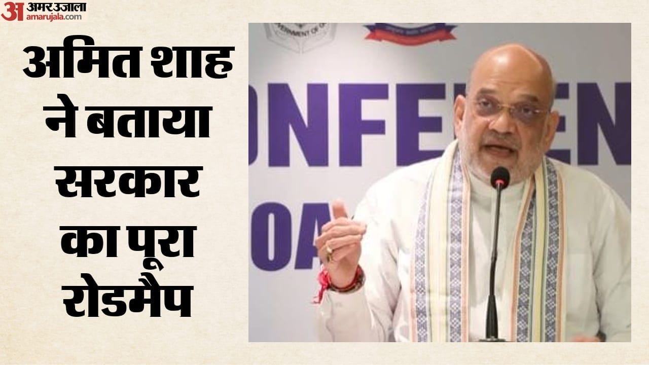 amit-shah-tells-achievements-goa-274 fugitives extradited since 2019-outlines-challenges-PM-Modi-faced-in-2014