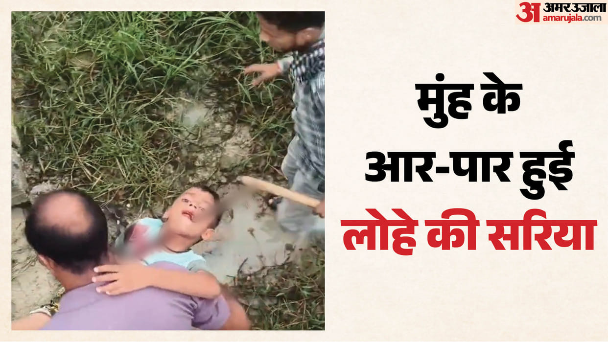 Child falls in under-construction house while playing iron rod pierces through his mouth