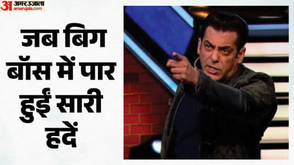 बिग बॉस की सबसे चर्चित लड़ाइयां