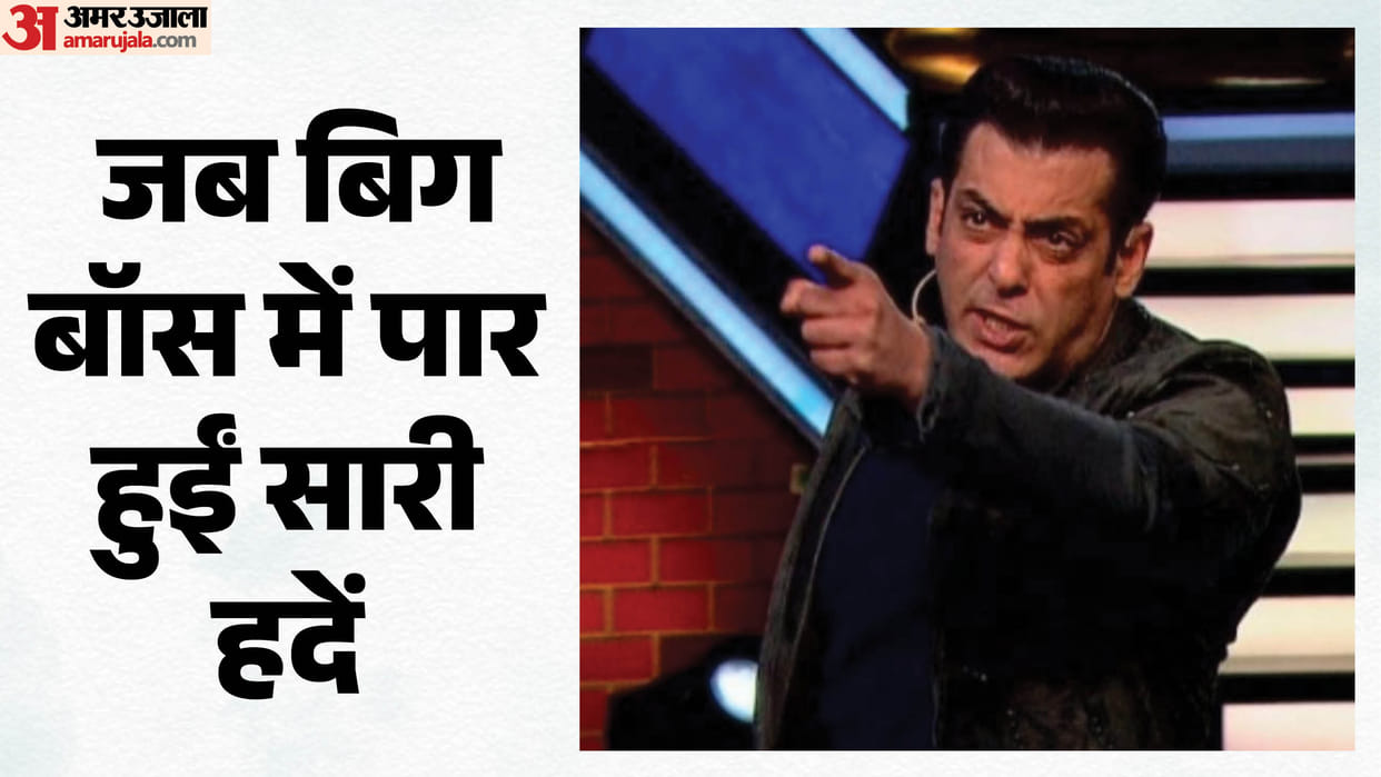 Bigg Boss 20 Biggest Controversies Of All Seasons Major Fights And Disputes