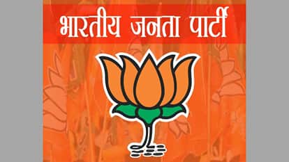 भाजपा।
