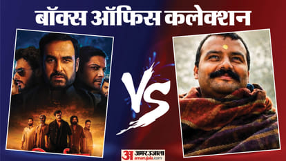 बॉक्स ऑफिस कलेक्शन