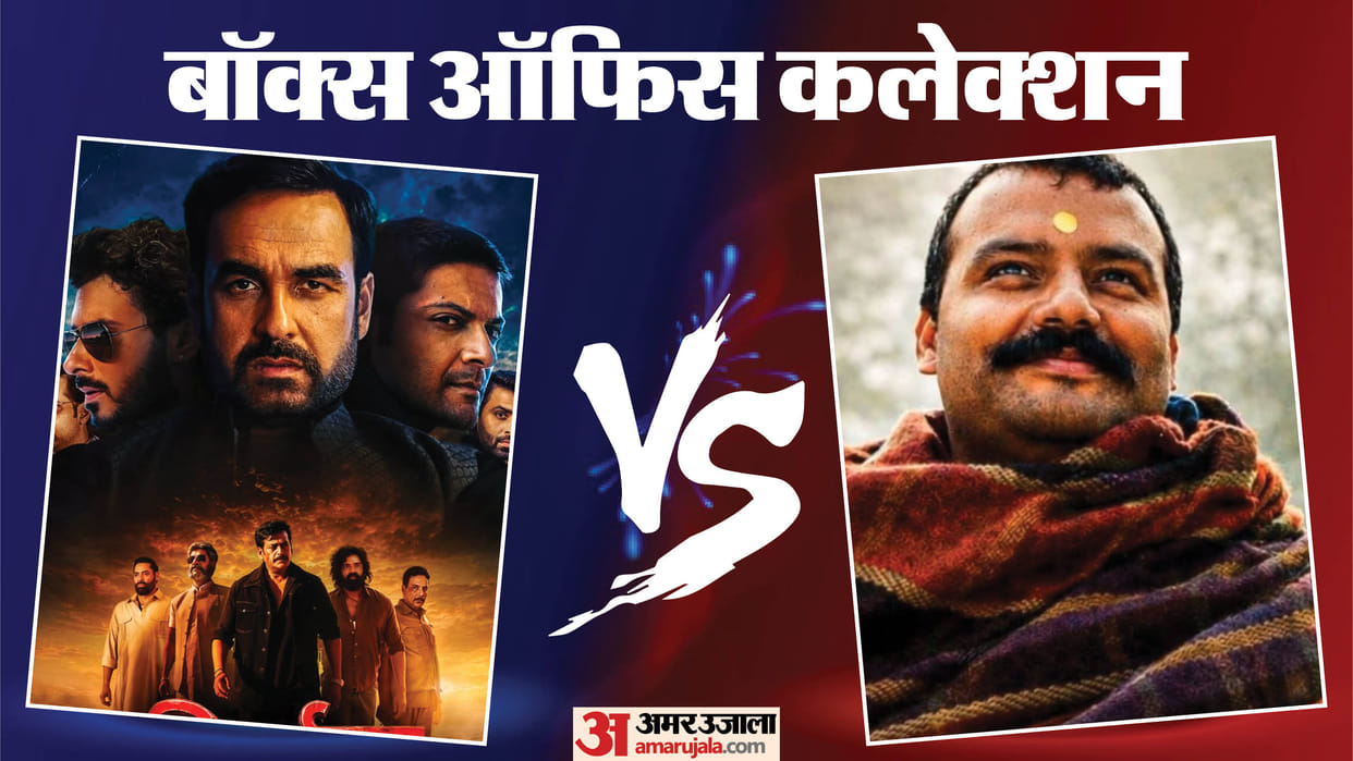 Hanuman Ansh Nears 100 Crore Mark Mirzapur The Movie Continues To Rule Check Out Box Office Collection