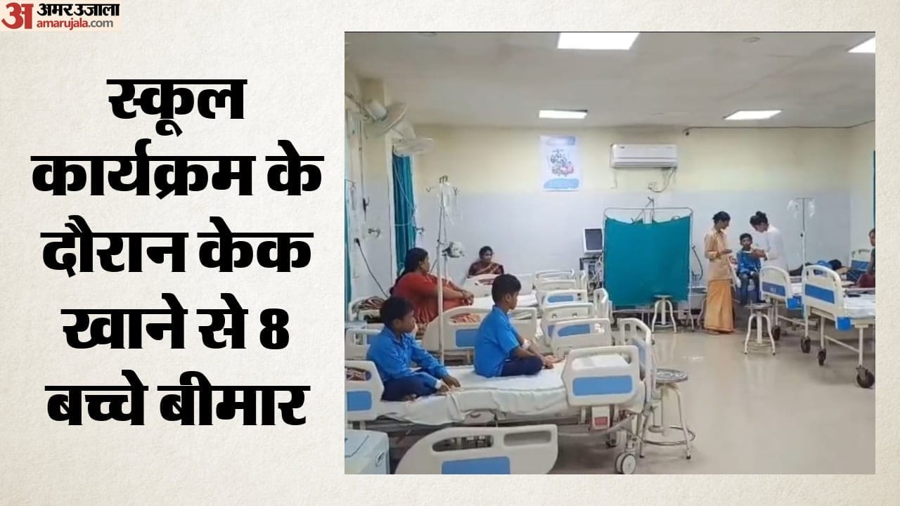 बीमार बच्चे अस्पताल में भर्ती