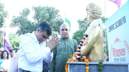Amar Ujala Teachers' Felicitation Ceremony