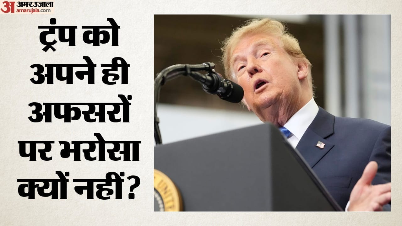 डोनाल्ड ट्रंप