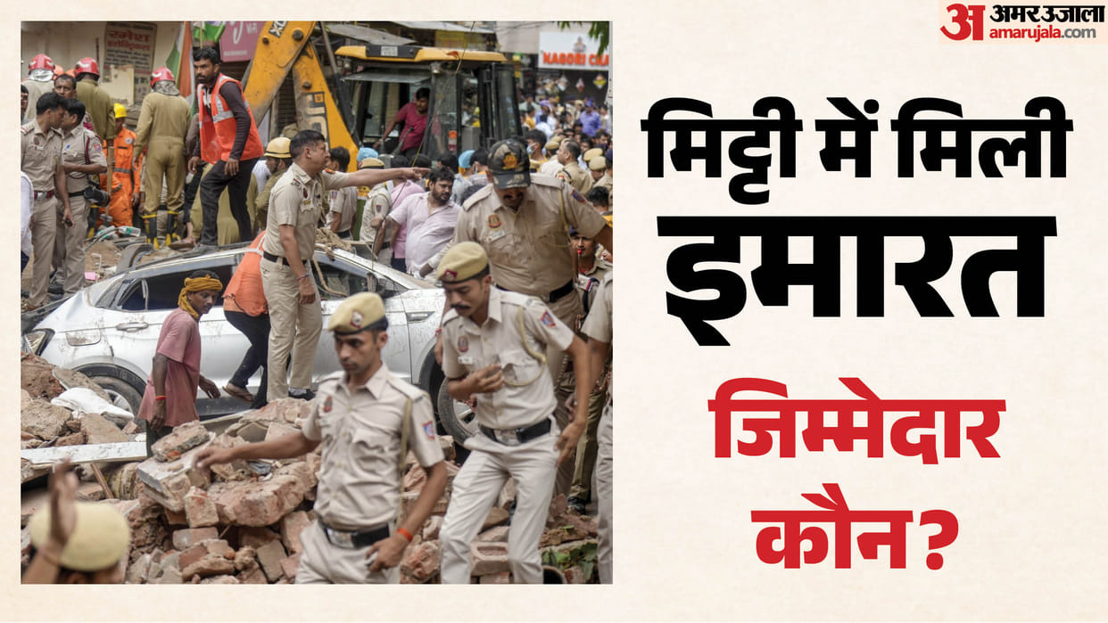 Delhi Building Collapse Live Updates Building Collapses in Satya Niketan Students Trapped Rescue Operation