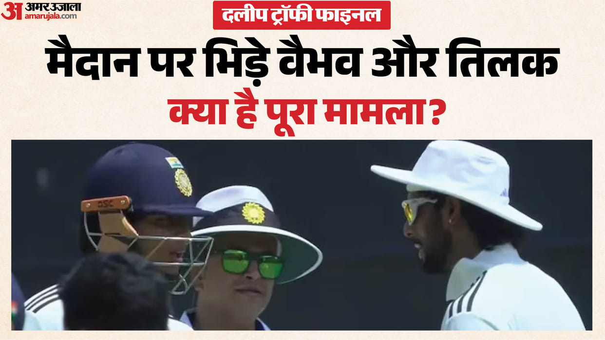 Tilak Varma, Vaibhav Suryavanshi Engage in Heated Exchange During Duleep Trophy Final