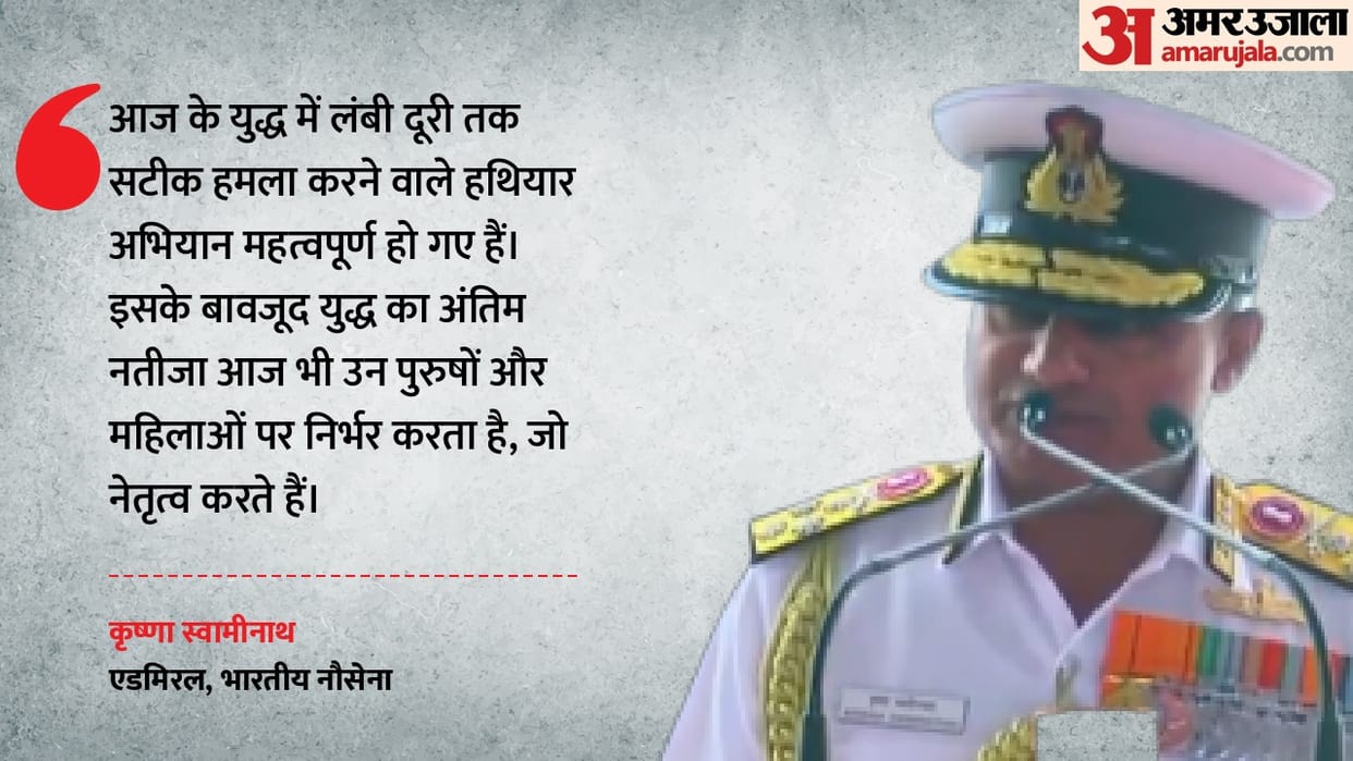 Not weapons resolve determine outcome battle Naval Chief gives officers victory mantra Navy gets 313 officers