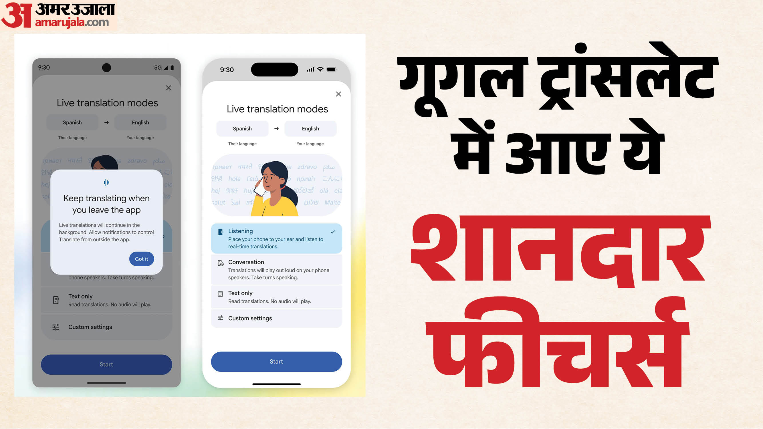 Google Translate Gets Smarter, Real-Time Two-Way Conversations Now Easier 70+ Languages