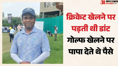 गोल्फर रामून सिंह