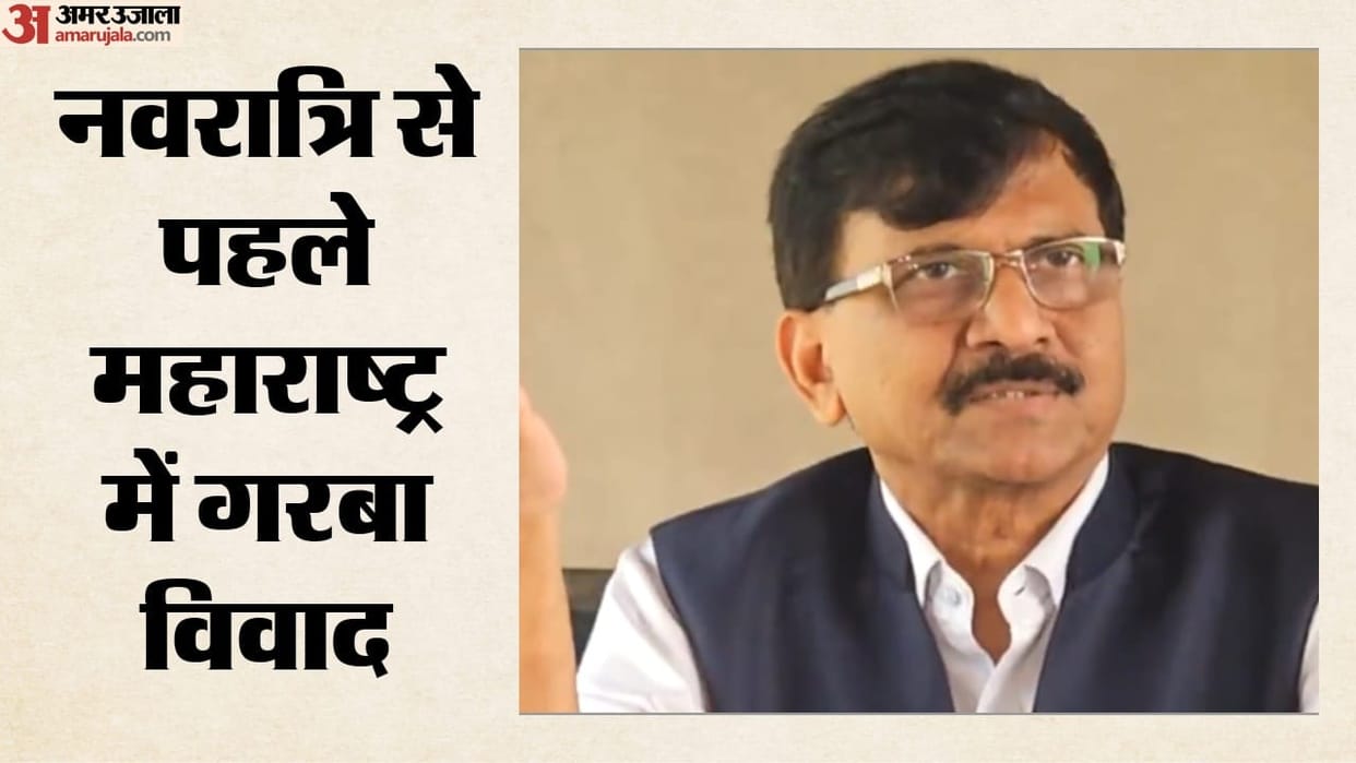 Maharashtra Garba Controversy: Sanjay Raut Slams VHP Guidelines, Seeks Mohan Bhagwat’s Statement on Muslim Ent