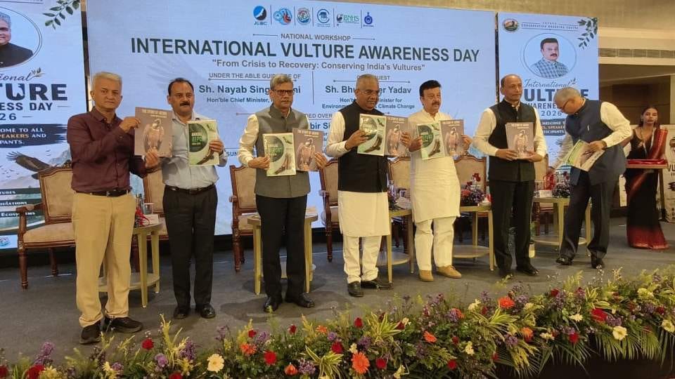 गिद्ध संरक्षण को लेकर कार्यशाला का आयोजन