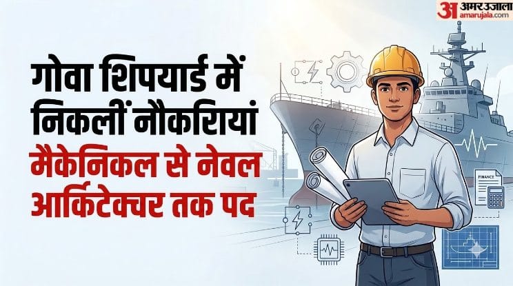 GSL Recruitment 2026: 31 Trainee Project Executive Posts, Check Salary and Eligibility