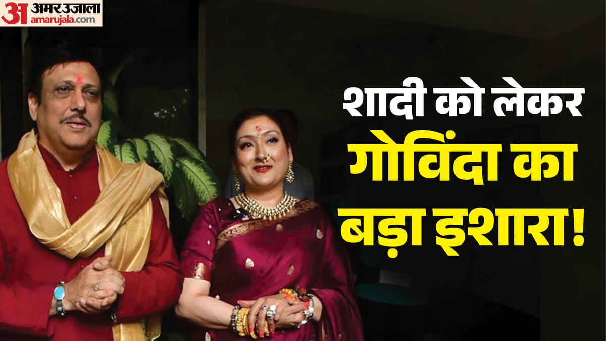 गोविंदा ने दही हांडी में शादी की अफवाहों पर तोड़ी चुप्पी, फैन्स से मांगी दुआ