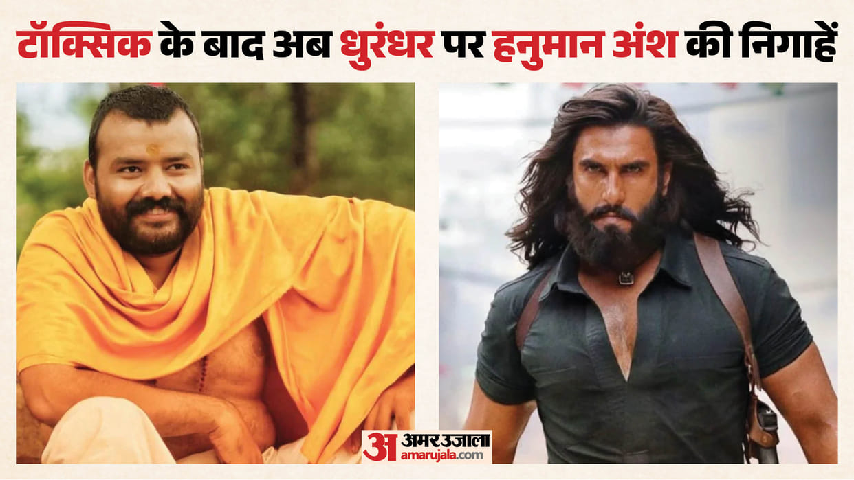 hanuman ansh box office collection breaks ranveer singh dhuradhar and Dhurandhar 2 records