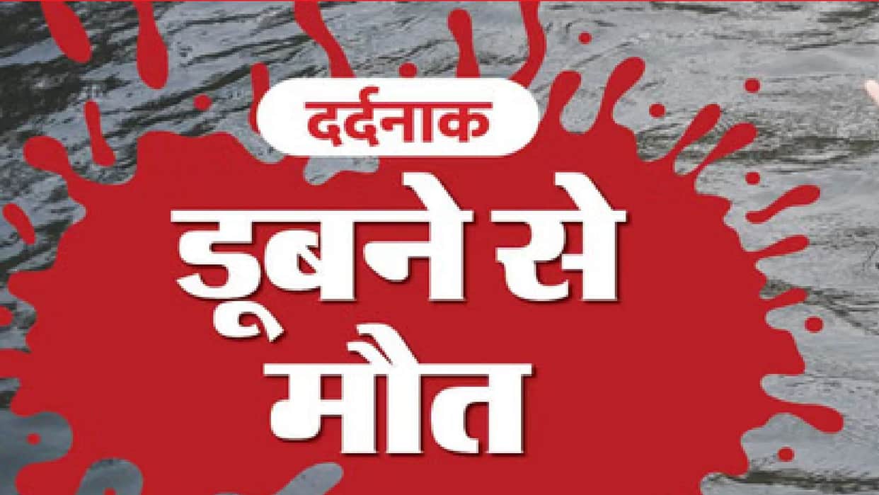 A young man drowned while picnicking at Gajpalla Waterfall; rescue operation underway