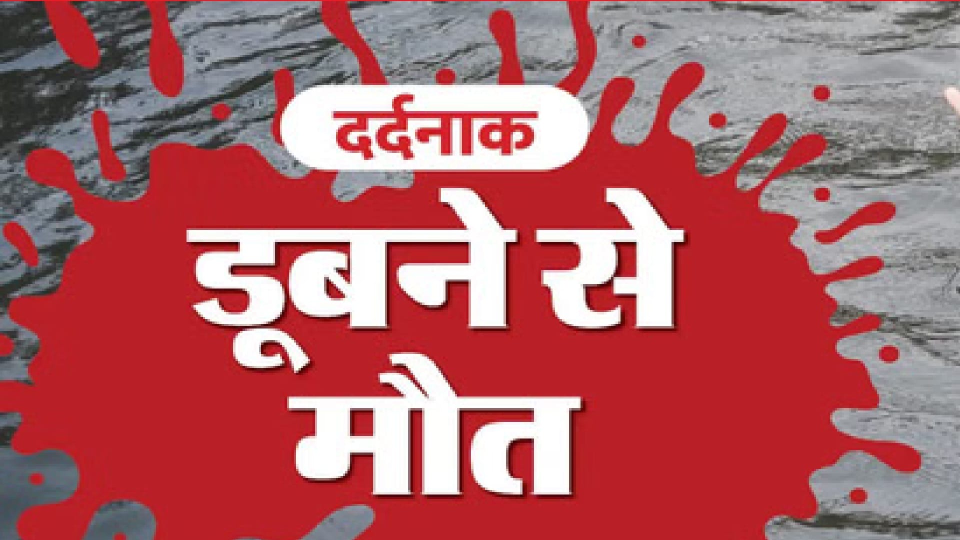 सांकेतिक तस्वीर