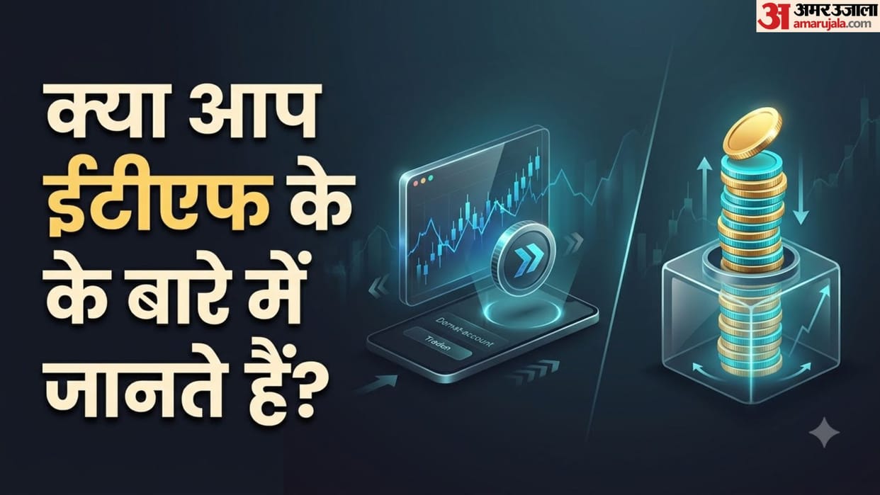 ETF vs Mutual Fund: Key Differences and Which Investment Offers Better Returns in hindi