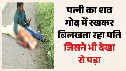 INDORE NEWS