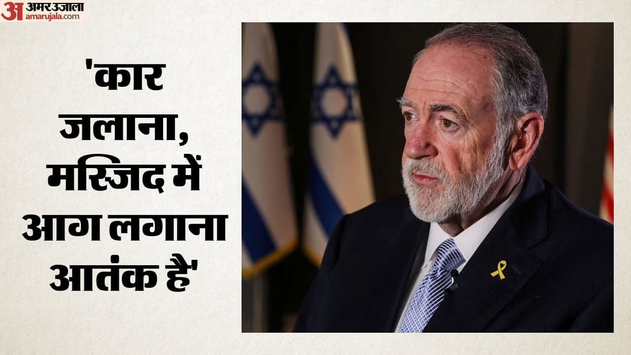 US delivers blunt message to Israel over West Bank violence; Ambassador Huckabee calls settlers 'terrorists' a