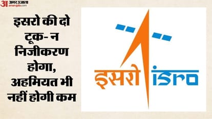 इसरो का स्पष्टीकरण