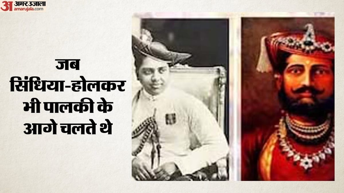 महाकाल का शाही सवारी: 1100 साल पुराना है महाकाल की राजसी सवारी का इतिहास, राजा भोज ने दिया था भव्य स्वरूप